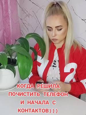 A post by @lessi2020_ on TikTok caption: #контакты 