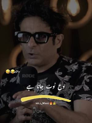 A post by @itx._zee on TikTok caption: Schaa tot jata hy😔😔#barkatuzmi #foryou #foryoupage 