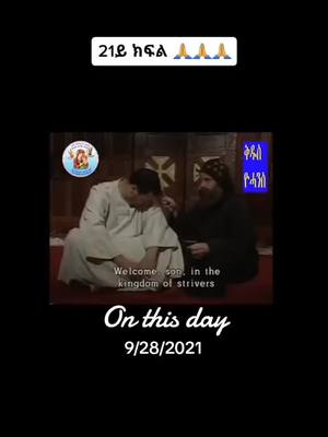 A post by @lelahabshweti on TikTok caption: #onthisday