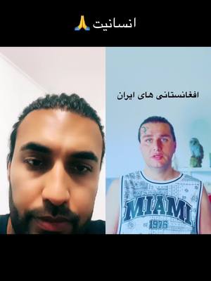 A post by @jamil_koshan on TikTok caption: #Duett mit @Majnoun #viralvideo