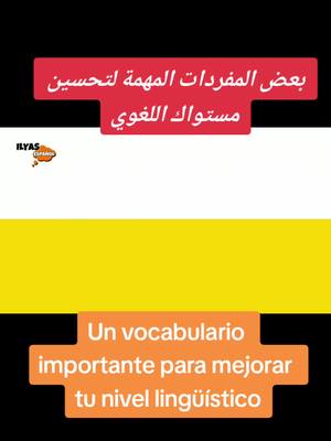 A post by @mostafaabidar38 on TikTok caption: #سبحان_الله_وبحمده_سبحان_الله_العظيم#اللغة_الإسبانية🇪🇸🇪🇸 #تعلم_اللغة_الاسبانية #اسبانيا🇪🇸 #fyp #for_your_page #viral #foryou #اكلسبور❤️ #اكسبلور @español  para  todos @🤪  عشاق الإسبانية  🤪 @🤪  عشاق الإسبانية  🤪 @🤪  عشاق الإسبانية  🤪 