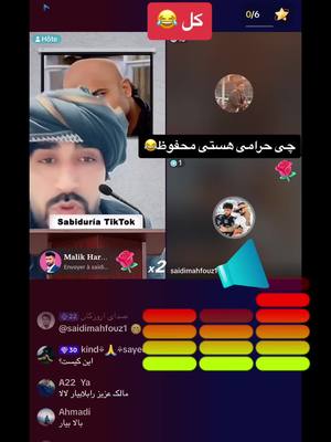 A post by @afg__king__0_0_1 on TikTok caption: #تاجیک_هزاره_ازبک_پشتون_ترکمن🧿🇦🇫 #زنده_باد_انسانیت #زنده_بادافغانستان🇦🇫🇦🇫🇦🇫🇦🇫 #تاجیک_هزاره_ازبک_پشتون_ترکمن🇦🇫 