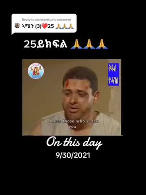 A post by @lelahabshweti on TikTok caption: #onthisday