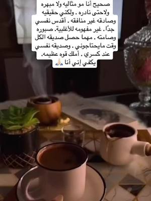 A post by @1_3r0 on TikTok caption: #🌷🌷 