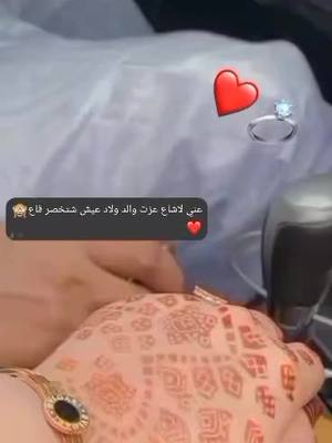 A post by @user6185861119815 on TikTok caption: لا تحرم ملقانه يامولانا مولانا🥺❤️