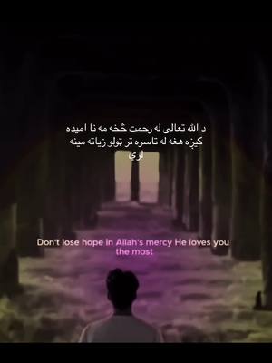 A post by @mr_amar.786 on TikTok caption: #fypシ #یاالله