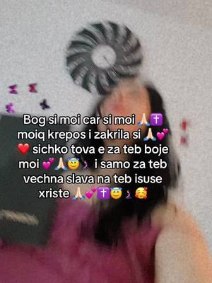 A post by @desislavavencisla on TikTok caption: #isus💕✝️😍❤️Amin #🙏🏻💕✝️👼🏻🧎🏻‍♀️ bog si moi 🙏🏻💕❤️✝️🧎🏻‍♀️ Amin 🙏🏻🧎🏻‍♀️