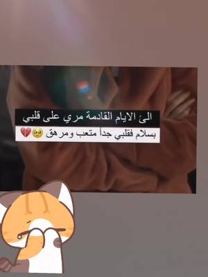 A post by @hediasafa on TikTok caption: #deutschland🇩🇪 #viraltiktok #تيك_توك #flypシ #ترند_جديد #ترند_تيك_توك