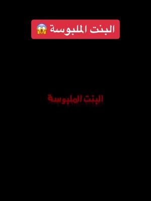 A post by @faressamier862 on TikTok caption: #أكسبلور_متابعه_لايك_كومنت🤍 #fyp #foryou #fypシ #fypシ #funny #fypage #