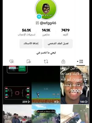 A post by @wfgg46 on TikTok