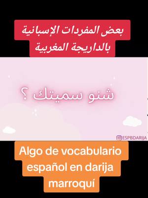 A post by @mostafaabidar38 on TikTok caption: #سبحان_الله_وبحمده_سبحان_الله_العظيم #تعلم_اللغة_الاسبانية #اسبانيا🇪🇸 #for_your_page #viral #foryou #اكلسبور❤️ #اكسبلور @español  para  todos 