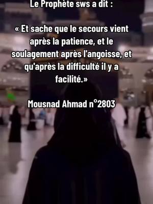 A post by @machallah220 on TikTok caption: #fyp #muslims #religion #rappel #pourtoi #rappels_islam🕋☪️ 