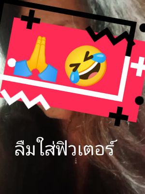 A post by @sarain2221 on TikTok caption: #คุณป้าวัยทองพี่นียุท1 #ขำๆ