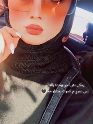 A post by @walaa__khazaeiluh__vip on TikTok caption: ##explore #🙂💔🥀 