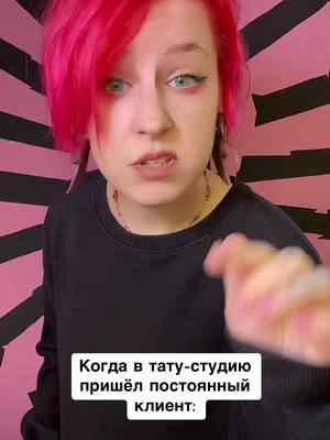 A post by @why_tattoostudio on TikTok caption: #алматы#алматыказахстан#тату#татуировка#алматытату#татуалматы#татумастер#клиент#клиенты#рек#рекомендации#fyp#tattooartist#tattoo#tattoos#tattoolover#almaty#almatykazakhstan 