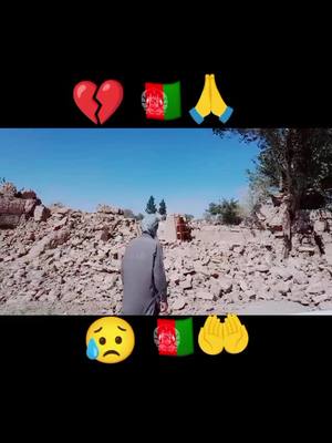 A post by @cute_queen_197 on TikTok caption: #nasrat5 #nas77 #🤲🤲🇦🇫🇦🇫🇦🇫🕋 #🇦🇫💔🙏🏽 #😭🇦🇫😰💔💔💔🥀🇦🇫👈🏻