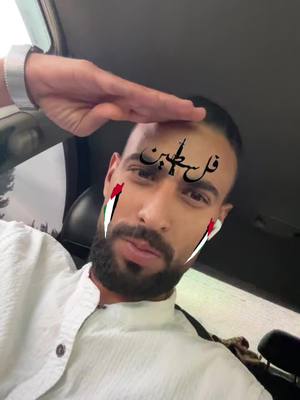 A post by @abood.shelbayeh9 on TikTok caption: الله حيهم الفلسطينية🇵🇸🇵🇸❤️✌️