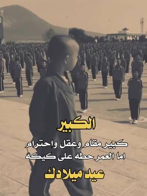 A post by @veinpulsa on TikTok caption: #كن عاقلآ