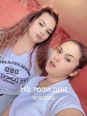 A post by @sashina777 on TikTok caption: #натозиден #foryou #foryourpage #😃💋💋 @💚🦋Laura💚🦋