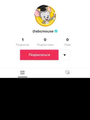 A post by @aziz.3365 on TikTok caption: #altivkoterseiii #abcmouse 