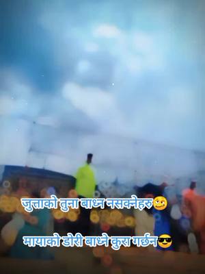 A post by @thakurirazza07 on TikTok caption: तिमीलाई याद गर्नु मेरो आदत बनिसकेको छतिम्रो ख्याल राख्नु मेरो आदत बनिसकेको छतिमीसँग भेटनु यो मेरो चाहना बनिसकेको छतिमीलाई माया गर्नु मेरो भाग्य बनिसकेको छ🥰🥰😭😭😍😍😍💞💓💞💓💓@भरत चन्द 07 @thakuri babu @@Nanu Shahi44 @its.me.nanu Queen 💕❤️ @a---n--s-u 🥀🌹❣️❣️🌹🥀 @Ms.luri @꧁༒❤️ₐᵣⱼᵤₙ ₛₐᵤd $༆•❤꧂