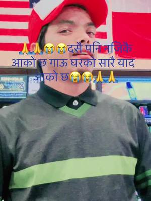 A post by @thalbir04 on TikTok caption: 😭😭🙏🙏🙏गाऊ घर  को सारै याद आयो 🙏🙏🙏#tiktok