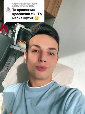 A post by @territealor on TikTok caption: Ответ пользователю @appleuser24234682 