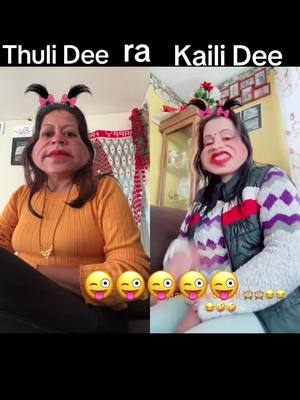 A post by @chadanikc31 on TikTok caption: #duet with @Maya❤️ #