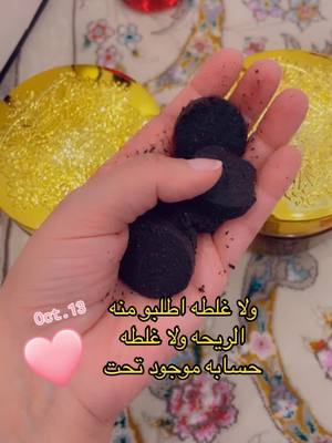 A post by @ on TikTok caption: ‏@Loft.perfumes  حساب تيك توك  ‏https://www.tiktok.com/@loft.perfumes?_t=8gU6zyxm7vu&_r=1 #أبوظبي #دبي🇦🇪 #العين #الشارقه #الفجيره #قطر #السعودية #الفجيره_راس_الخيمه_راك_ام_القوين_عجمان #uae #f #fyp #foryou #fypシ #foryoupa #اكسبلور #أبوظبي #دبي🇦🇪 #العين #الشارقه #الفجيره  #الفجيره_راس_الخيمه_راك_ام_القوين_عجمان #uae #f #fyp #foryou #fypシ #foryoupa  #اكسبلور #explor  #أبوظبي #دبي🇦🇪 #العين #الشارقه #الفجيره #قطر #السعودية #الفجيره_راس_الخيمه_راك_ام_القوين_عجمان #uae #f #fyp #foryou #fypシ #foryoupa #عطور #اكسبلور #explor  #أبوظبي #دبي🇦🇪 #العين #الشارقه #الفجيره #قطر #السعودية #الفجيره_راس_الخيمه_راك_ام_القوين_عجمان #uae #f #fyp #foryou #fypシ #foryoupa #عطور #اكسبلور #explor #عطر #عطور #بخور #بخور_عود #بخورات #بخور_دوسري #بخور_ملكي #بخور_عرايسي #بخوري #بخوري_غير @Loft Perfumes #ابوظبي #دبي🇦🇪 #العين #الشارقه #الفجيره #قطر #السعودية #الفجيره_راس_الخيمه_راك_ام_القوين_عجمان #uae #f #fyp #foryou #fypシ #أكسبلور #أكسبلورر 