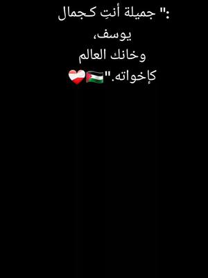 A post by @h_k.toulip on TikTok caption: #فلسطينية🇵🇸وافتخر_وكمان_غزاوية🇵🇸✌ #فلسطين🇵🇸 #فلسطين #فلسطينية #فلسطين