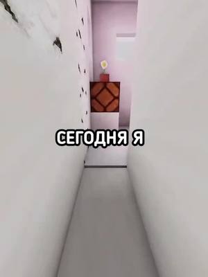 A post by @mainveal on TikTok caption: пандик=кринж #майнкрафт #майн #Minecraft 