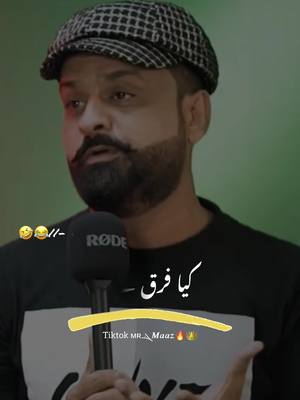 A post by @itx._zee on TikTok caption: End🤣😂#barkatuzmi #foryou #foryoupage 