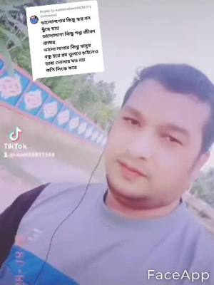 A post by @user056811566 on TikTok caption: Replying to @sabbirahmed0360 md.hossain #foryou #foryoupage #viraltiktok