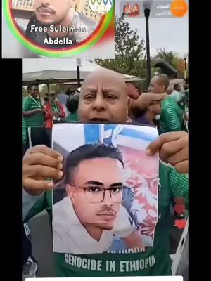 A post by @mehretwale on TikTok caption: #ፋኖመከታቺን💚💛❤💪💪✅ቤተአማራ💚💛❤✊💒❤🤝❤ #ፋኖነት💚💛❤️💪_ክብሬ_ነው #ፋኖ #ፋኖ_ኩራታችን💚💛❤ፋኖ✊✊ #አማራዬ💚💛❤አማራዬ💚💛❤ፋኖ💚💛❤ኩራታችን💚💛 ##አማራዬ💚💛❤አማራዬ💚💛❤️🐅ፋኖ❤️🐅የኔ #ሸዋ_ጎንደር_ወሎ_ጎጃም💚💛❤ #ጎንደር❤ጎጃም❤ወሎ❤ሸዋ #አማራ💚💛❤️ #ራያ_ራዩማ🌽🌾🌽🌾 #ጎንደር #ወሎአማራ💚🇪🇹💉 #አማራዬ💚💛❤አማራዬ💚💛❤️🐅ፋኖ❤️🐅የኔ