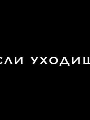 A post by @futaz_click on TikTok caption: #доскорого #футаж #футажи #футажидлявидео #футажиначерномфоне #futaz_click #tik_tok #recommendations #активвернись #активвернись #врек #залетит