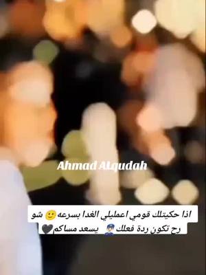 A post by @a911s15 on TikTok caption: #جبراتت📮١6 #الامن_العام_الاردني #الجيش_العربي_الادرني #عمان_الاردن🇯🇴🤍 #paf #ارحبووووووو  #exproblems#متابعه_ولايك_واكسبلور_فضلا_ليس_ا  #محظورة_مشاهدات #هشتاقات_تيك_توك_العرب #