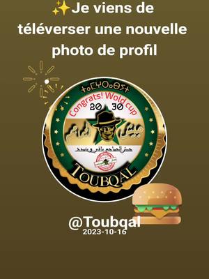 A post by @toubqal on TikTok