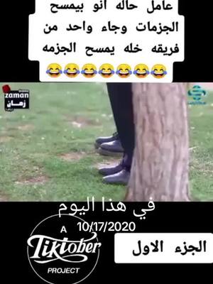 A post by @1m.d1 on TikTok caption: #في هذا اليوم 