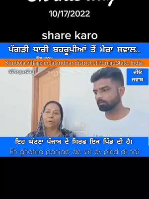 A post by @singh_satnam77 on TikTok caption: #onthisday #save_sikh_youth #viral #fyp