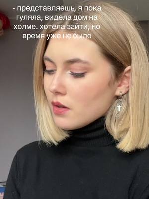 A post by @glazed__cheese on TikTok caption: узнали фф?#видишьтотдомнахолме#импровизаторы#импровизация#рекомендации