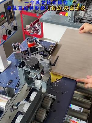 A post by @woodworkingmachinery88 on TikTok caption: Automatic edge sealing machine, one molding, powerful, woodworking edge sealing necessary#woodworking #fyp #foryou #edge #Chinese edge banding machine#Edge banding machine manufacturer#Small edge banding machine#Home improvement edge banding machine