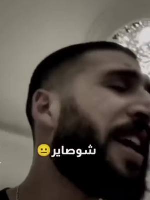 A post by @vip_vip900 on TikTok caption: #الشعب_الصيني_ماله_حل😂😂 