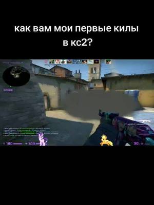 A post by @kojuruemyt on TikTok caption: ...#kojurue #ксгомомент #ксго #csgo 