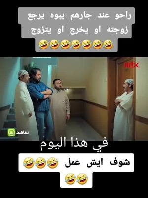 A post by @1m.d1 on TikTok caption: #في هذا اليوم 