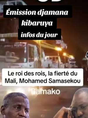 A post by @mohamedktogola19 on TikTok caption: présentation : MK Togola  cadrage : Augustin Traore  montages vidéo : Ramatoulaye z s.infos: plate-forme vibes #foryoupage #pourtoi #tiktokmali🇲🇱223 