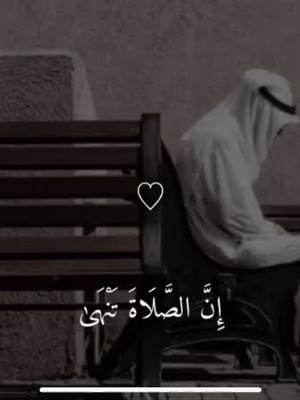 A post by @nasr.156 on TikTok