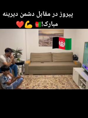 A post by @mahbob_gazma on TikTok caption: ❤️💪🇦🇫