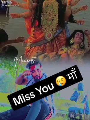 A post by @sanamroy60 on TikTok caption: 🥹Miss you 🙏Durga mai 😭😭😭#pleasesupport♥️♥️♥️ #viral #sanamroy60 #growmyaccount #foryoupage #foryou #fypシ゚viral #🙏🙏🙏 @B❤️D @Chandrika Yadav @m.Lpatel @Khusi Yadav @𝐒𝐀𝐍𝐃𝐄𝐃𝐇 𝐘𝐀𝐃𝐀𝐕