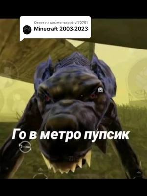 A post by @energoplus on TikTok caption: Ответ пользователю @vi70791 