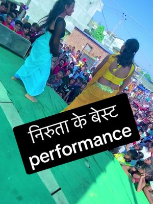 A post by @sanamroy60 on TikTok caption: 💃💃💃💃💃निरुता बेस्ट 💃💃💃Dance#pleasesupport♥️♥️♥️ #viral #sanamroy60 #growmyaccount #foryoupage #foryou @B❤️D @Chandrika Yadav @m.Lpatel